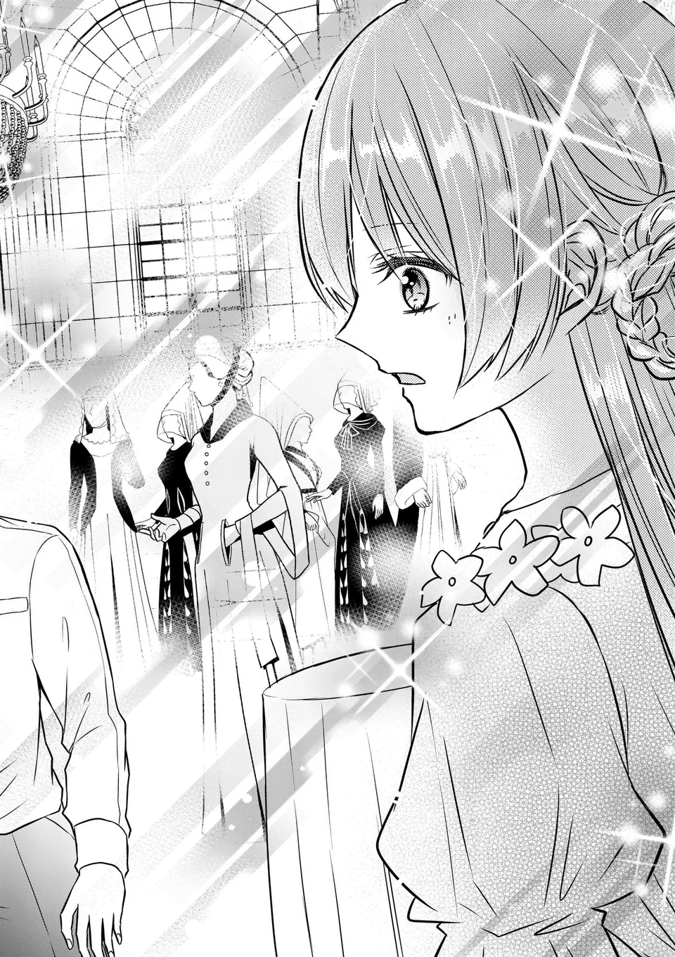 病弱な妹に全てを搾取されてきた令嬢はもう何も奪わせない 第1話 - 12