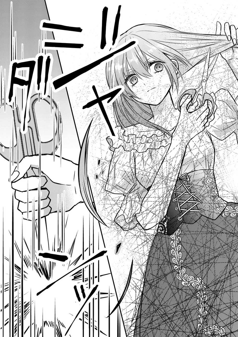 病弱な妹に全てを搾取されてきた令嬢はもう何も奪わせない 第1話 - 51