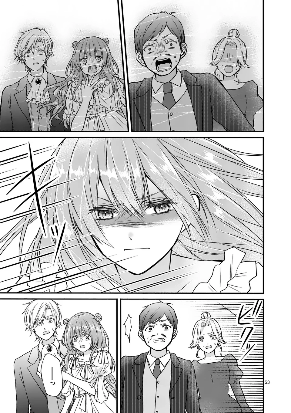 病弱な妹に全てを搾取されてきた令嬢はもう何も奪わせない 第1話 - 53