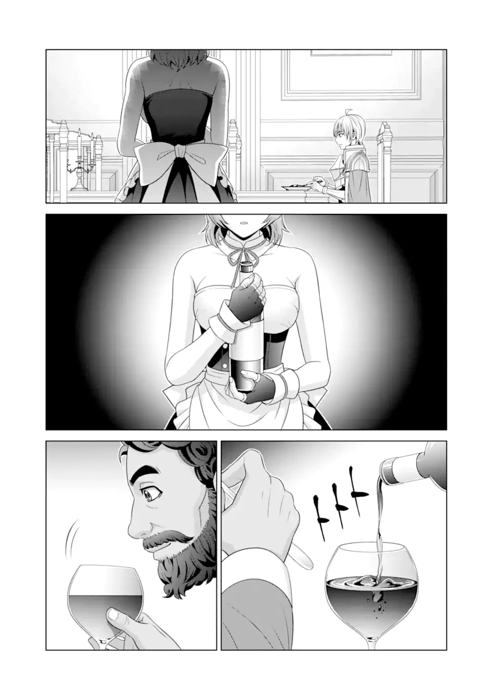 貴族転生 第30話 - 5