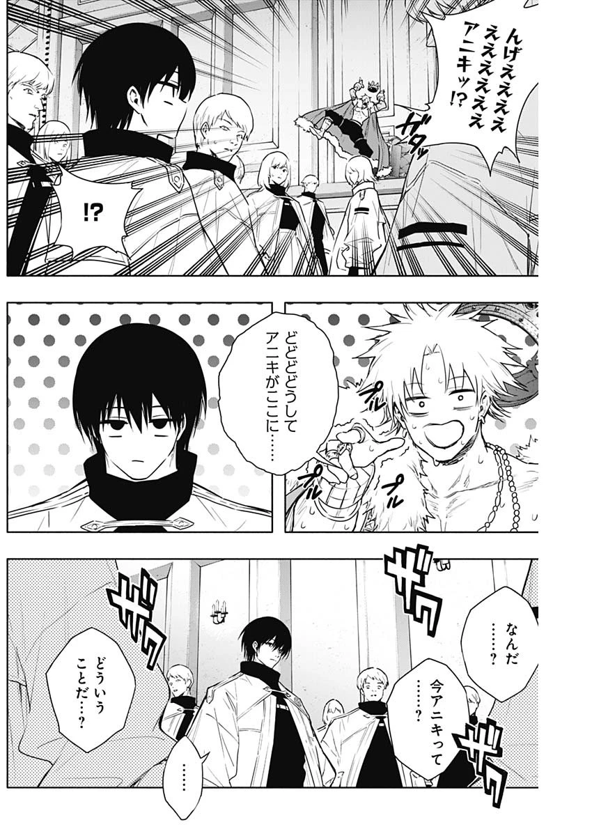 王立魔法学園の最下生～貧困街上がりの最強魔法師、貴族だらけの学園で無双する～ 第167話 - 5