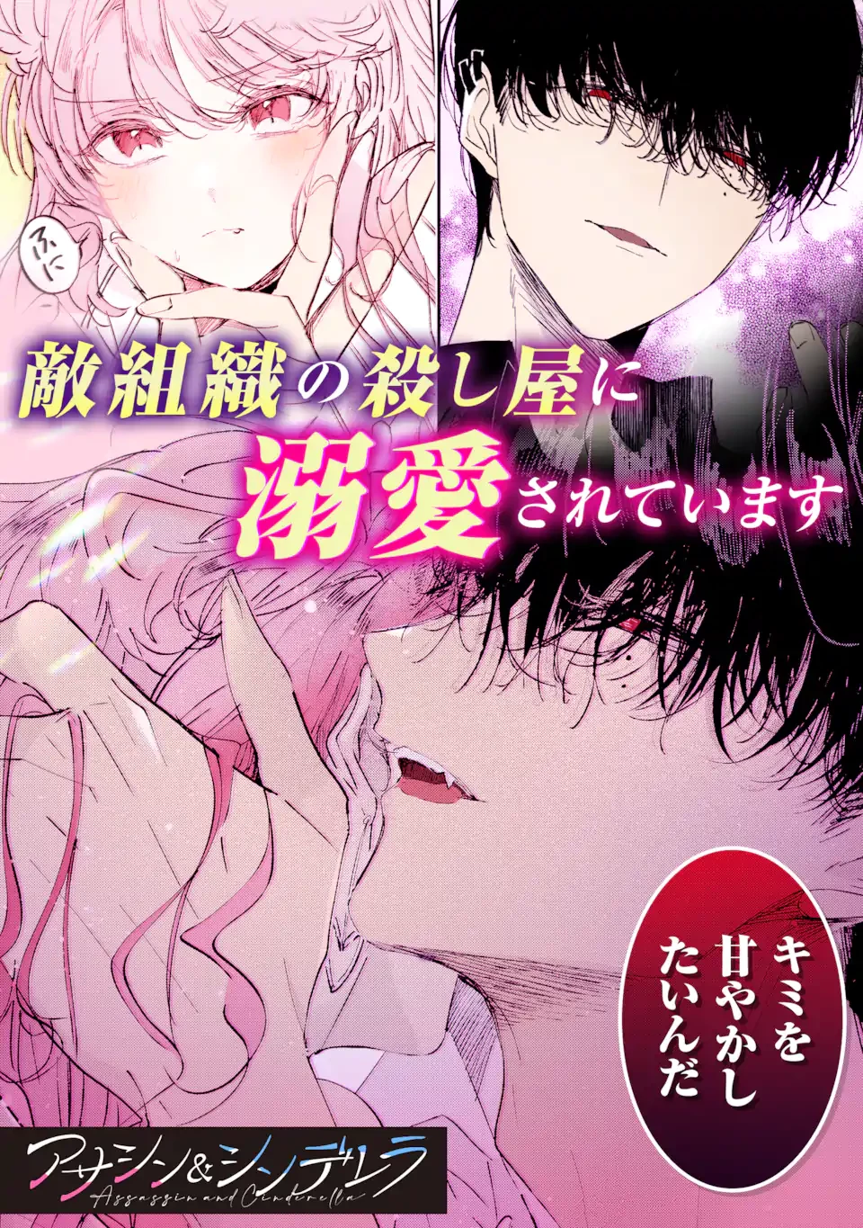 家から逃げ出したい私が、うっかり憧れの大魔法使い様を買ってしまったら 第31.2話 - 14