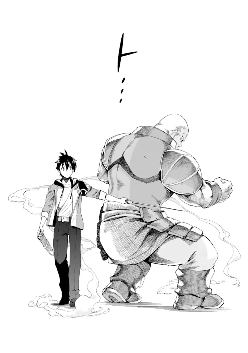 育成スキルはもういらないと勇者パーティを解雇されたので、退職金がわりにもらった【領地】を強くしてみる 第49.2話 - 13