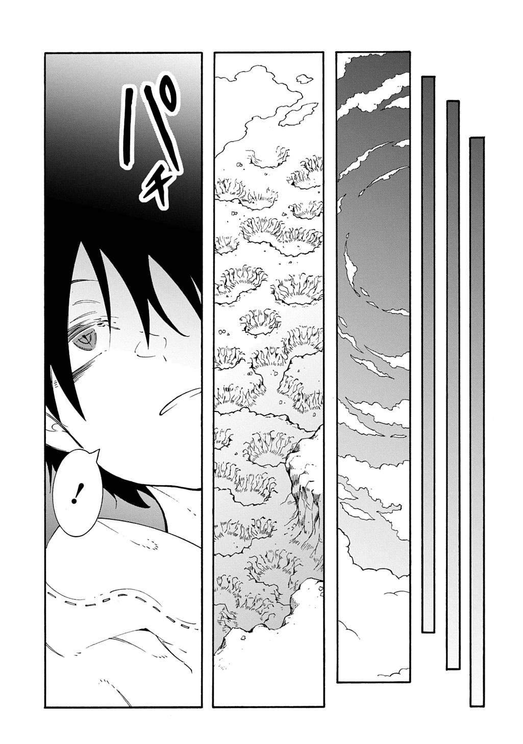 めっちゃ召喚された件 THE COMIC 第43話 - 33