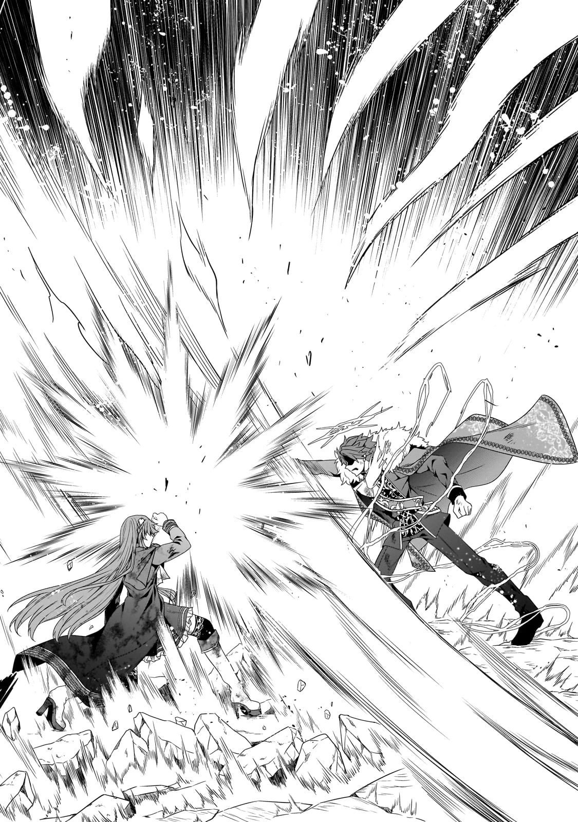 創成魔法の再現者 第25話 - 6