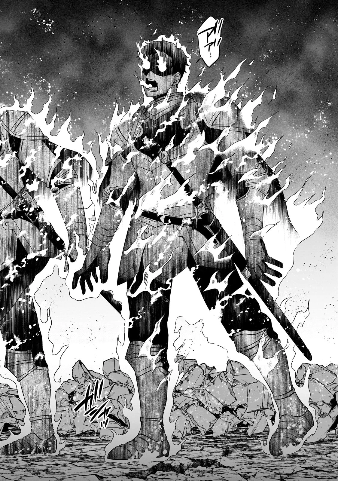 創成魔法の再現者 第25話 - 20