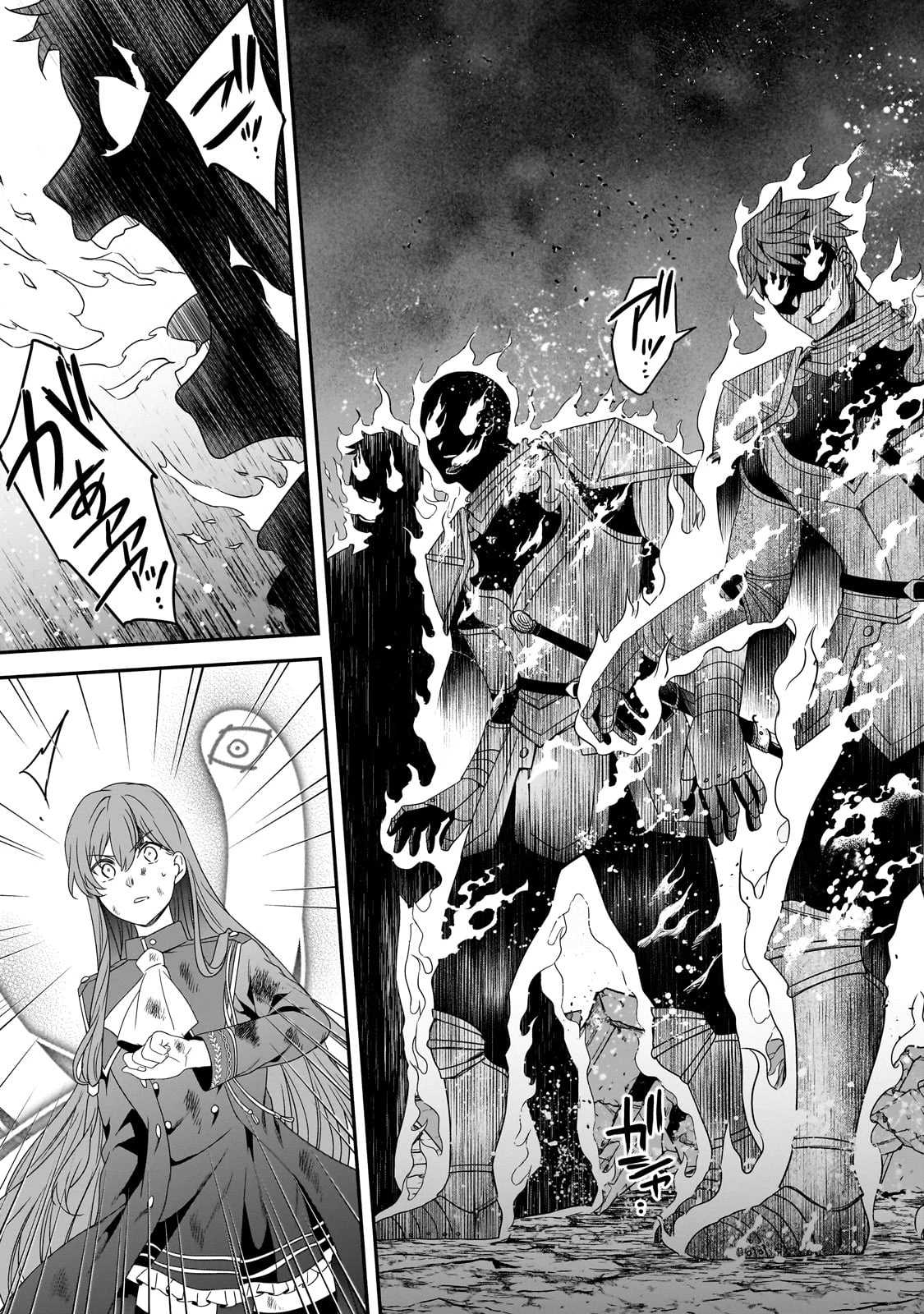 創成魔法の再現者 第25話 - 21