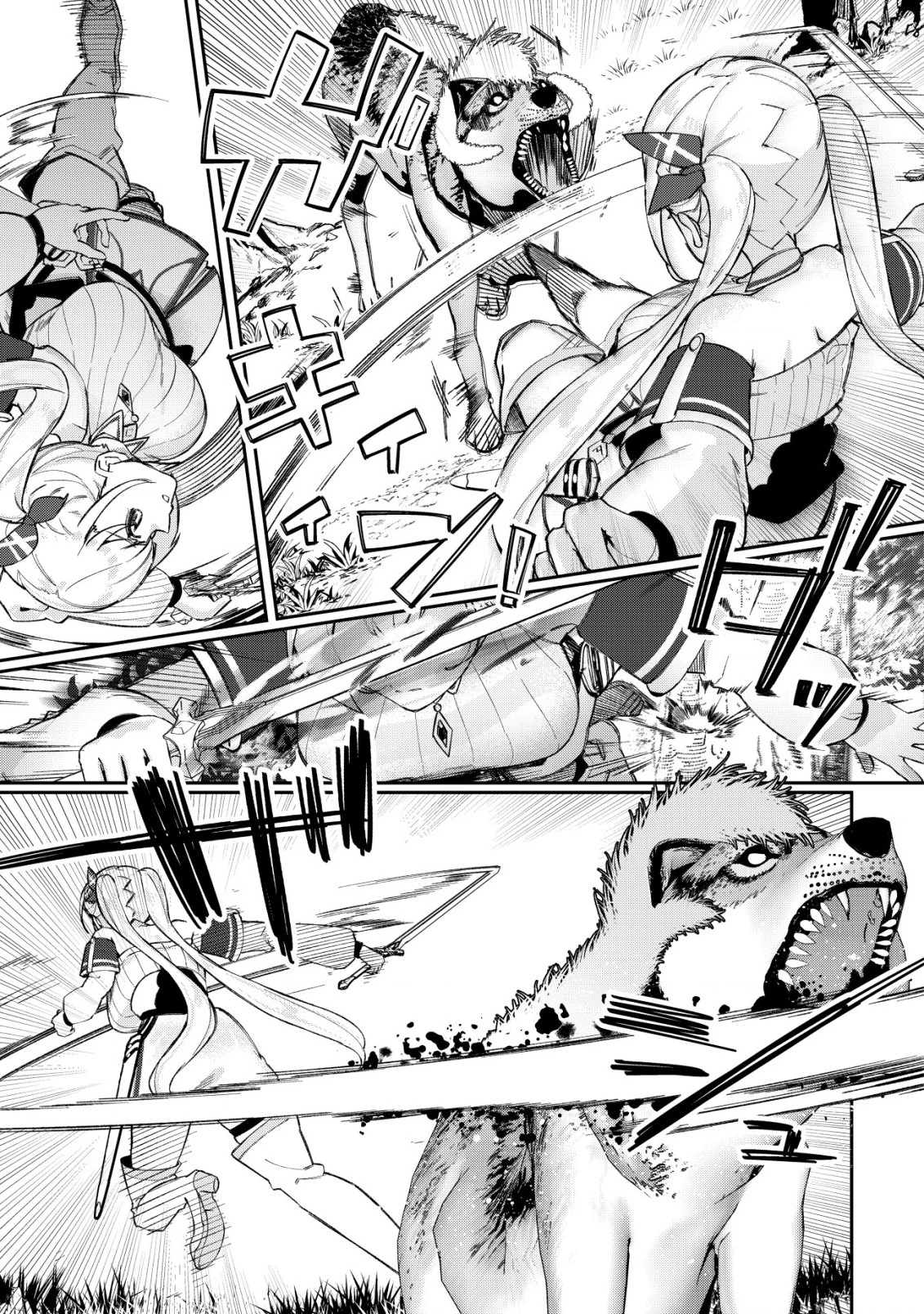 追放された付与魔法使いの成り上がり 第19話 - 14