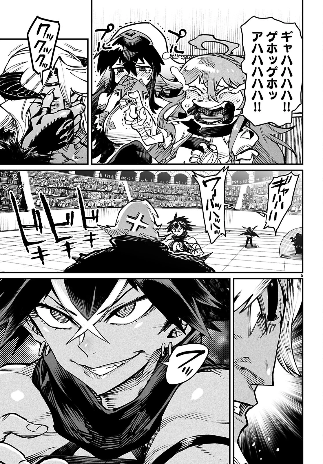 転生コロシアム～最弱スキルで最強の女たちを攻略して奴隷ハーレム作ります～ 第24話 - 5