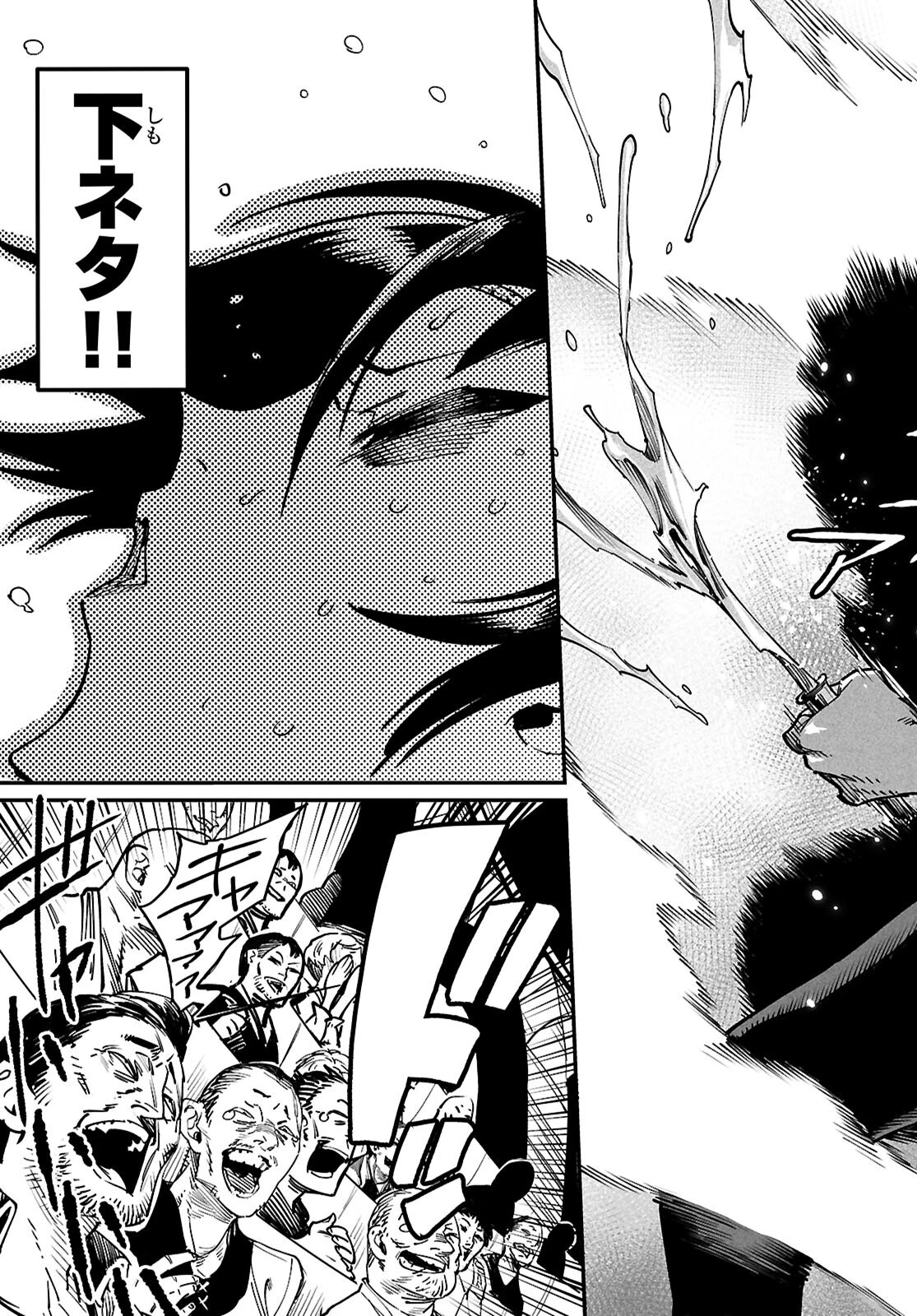 転生コロシアム～最弱スキルで最強の女たちを攻略して奴隷ハーレム作ります～ 第24話 - 19