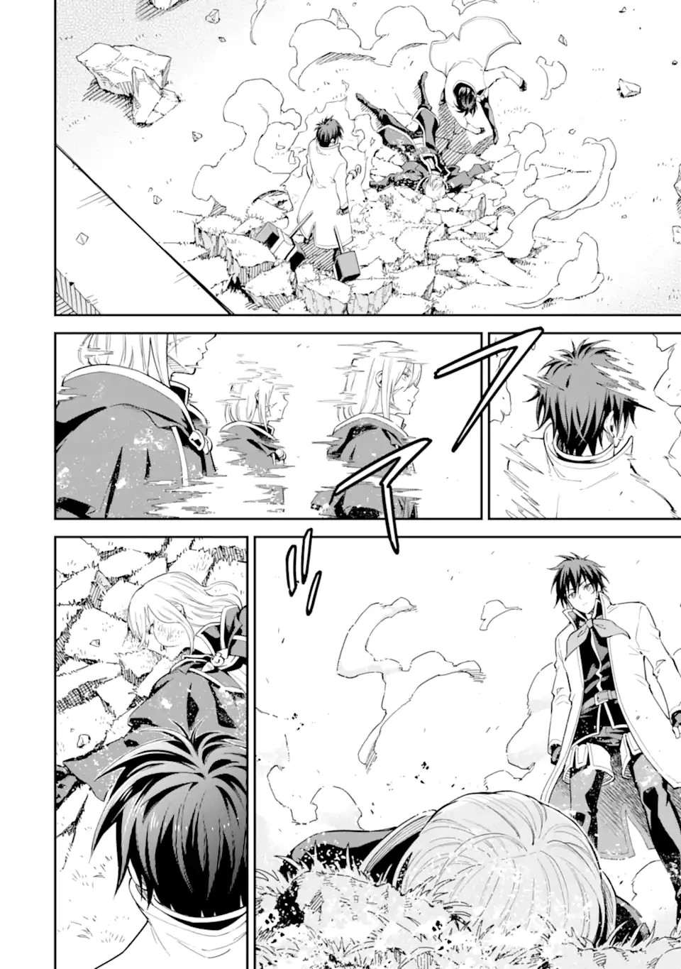 異世界賢者の転生無双 ～ゲームの知識で異世界最強～ 第43.3話 - 1