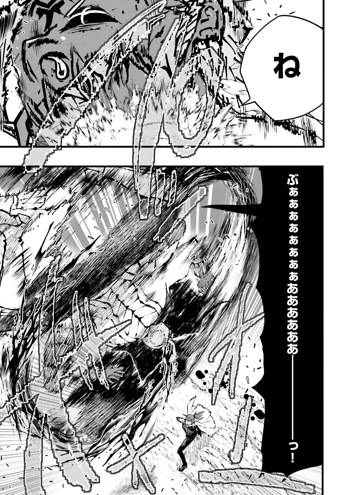 スキルがなければレベルを上げる～９９がカンストの世界でレベル800万からスタート～ 第45.4話 - 5