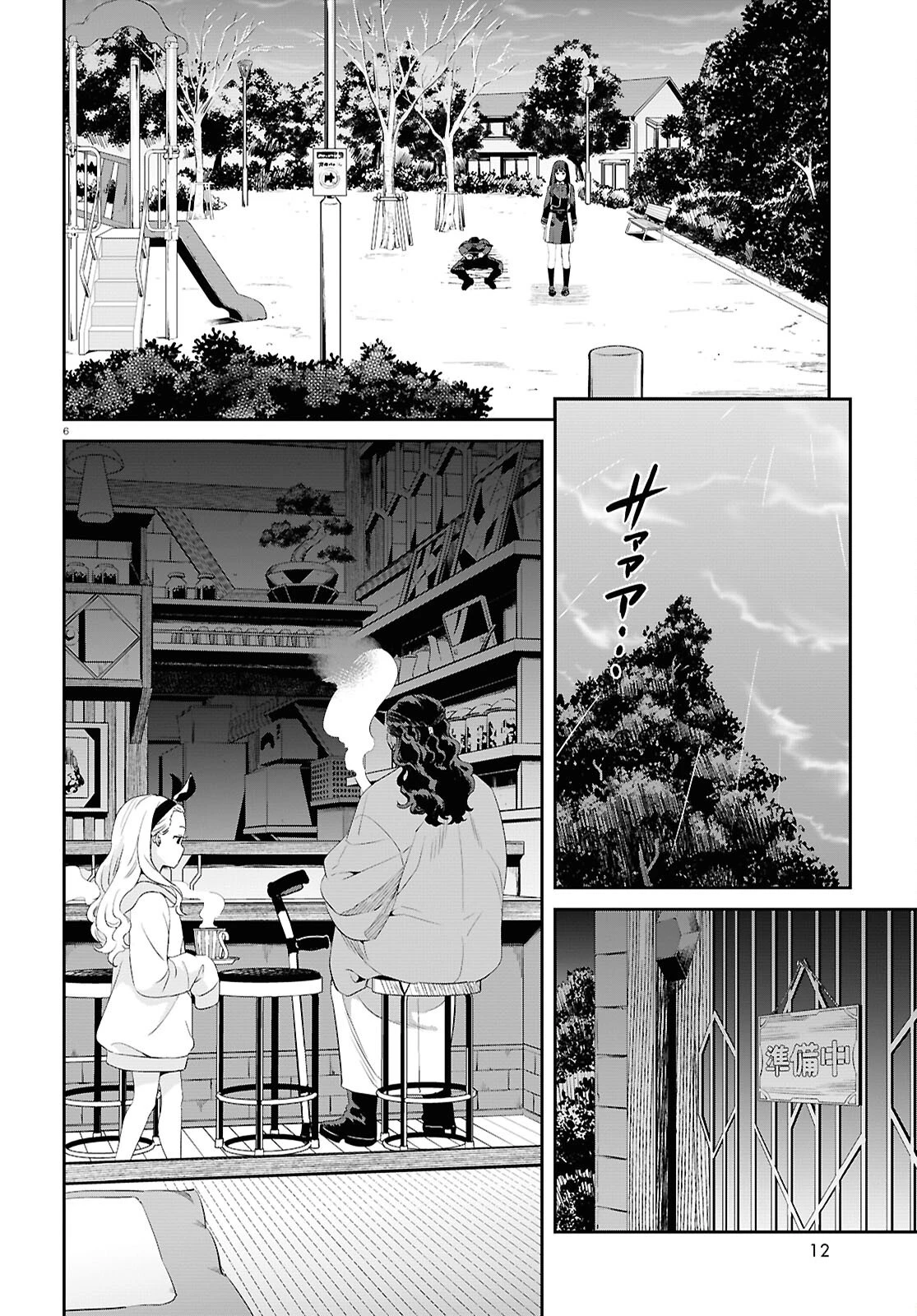 リコリス・リコイル 第30話 - 10
