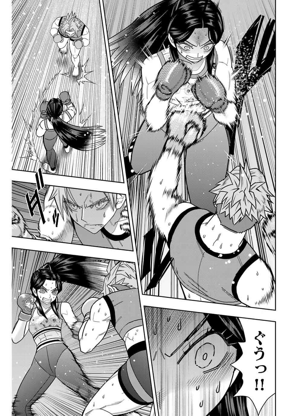 はっちぽっちぱんち 第47話 - 17