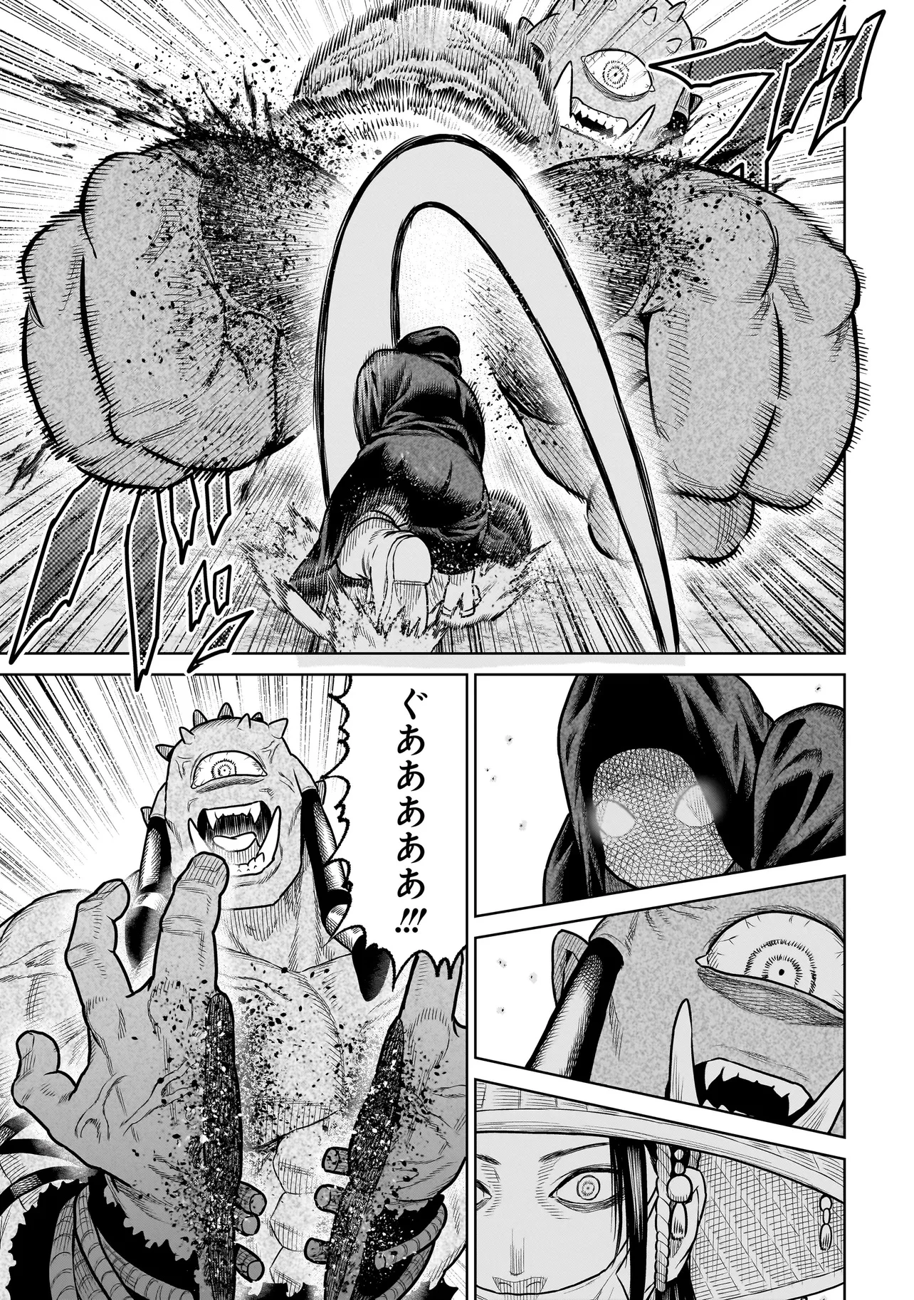 忍者の騎士 第19話 - 3