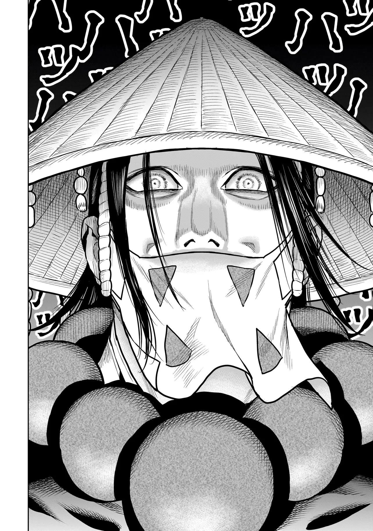 忍者の騎士 第19話 - 16