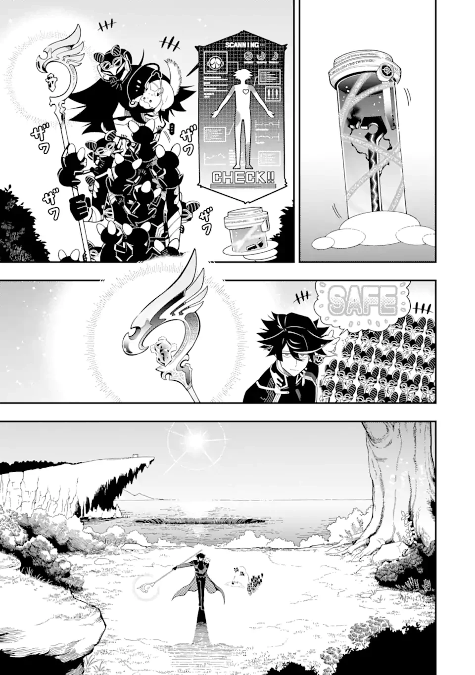 暗殺スキルで異世界最強 ~錬金術と暗殺術を極めた俺は、世界を陰から支配する~ 第21.6話 - 10