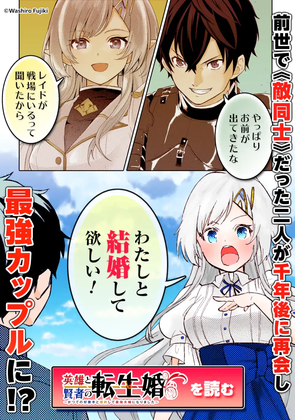 クールな女神様と一緒に住んだら、甘やかしすぎてポンコツにしてしまった件について 第17.2話 - 12