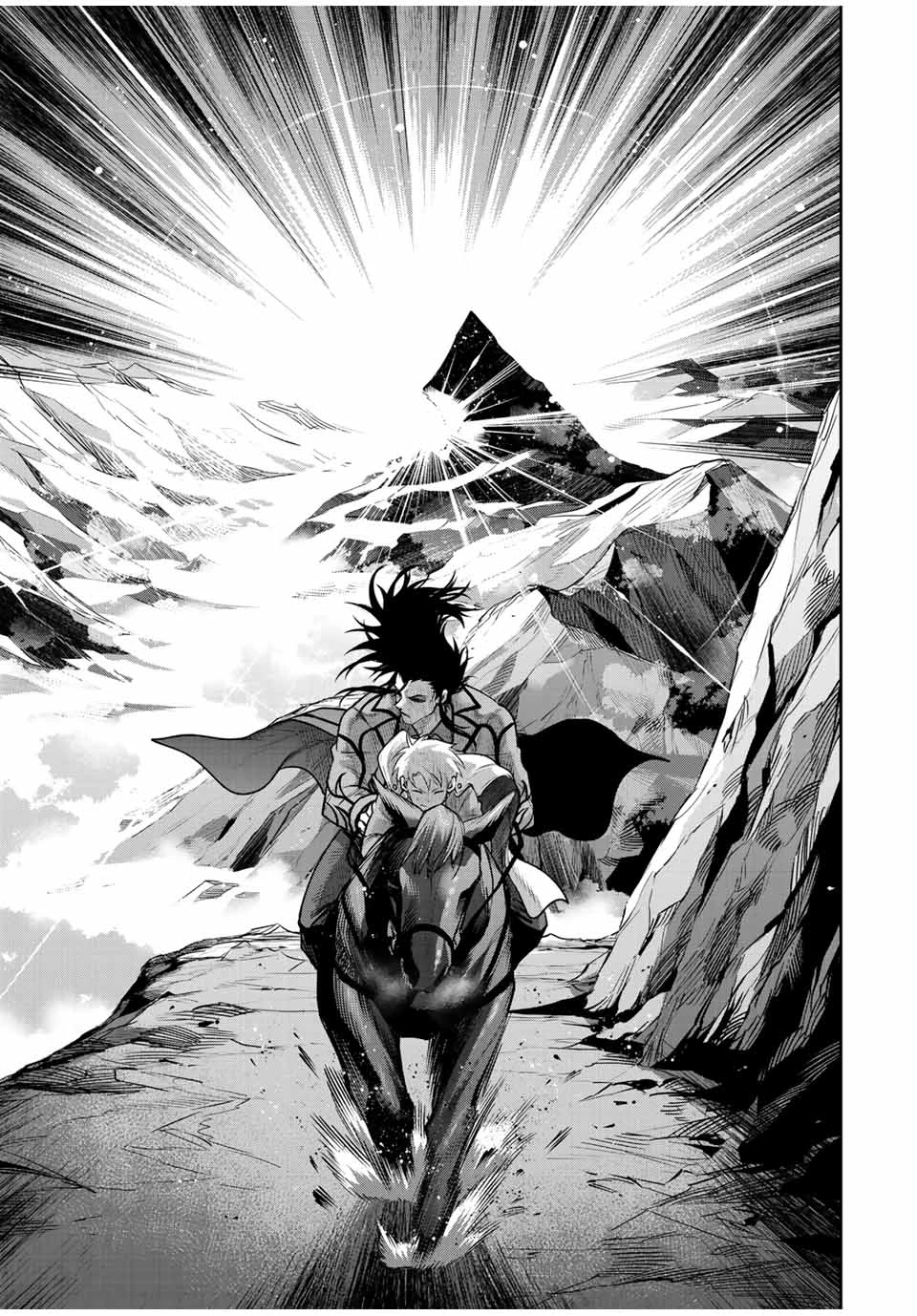 味方が弱すぎて補助魔法に徹していた宮廷魔法師、追放されて最強を目指す 第151話 - 7