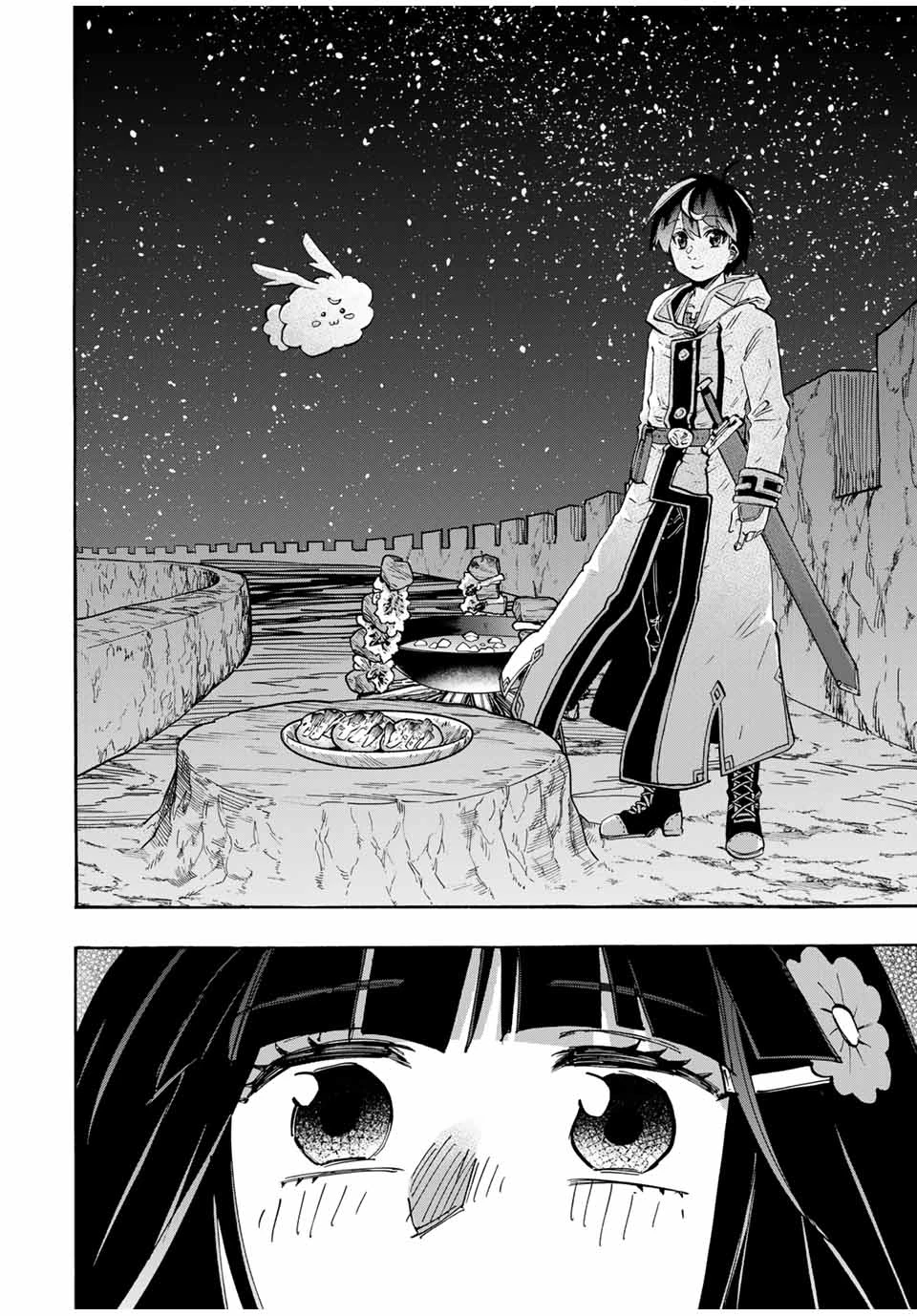 異世界ウォーキング 第98話 - 12