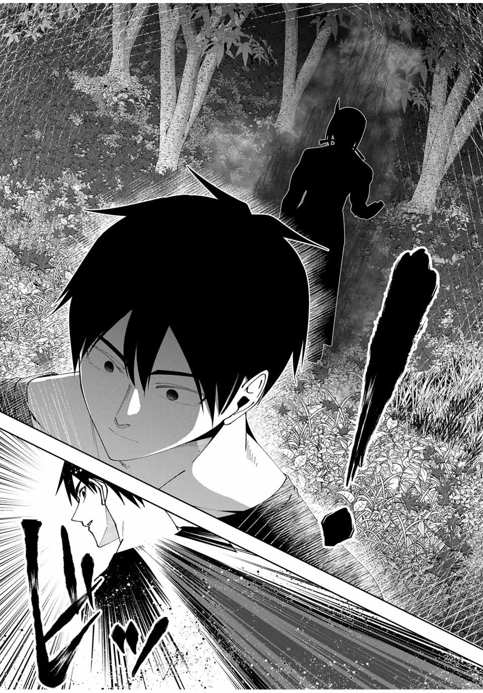 勇者と呼ばれた後に　―そして無双男は家族を創る― 第64話 - 10