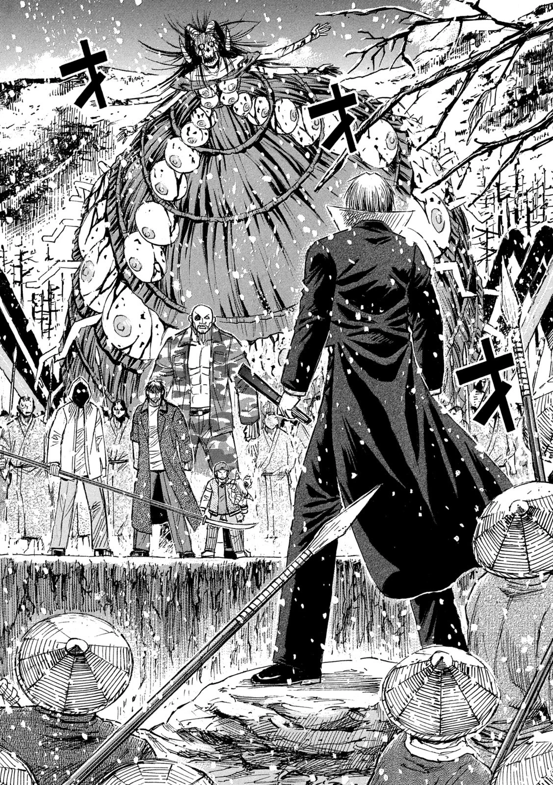 彼岸島48日後… 第433話 - 18