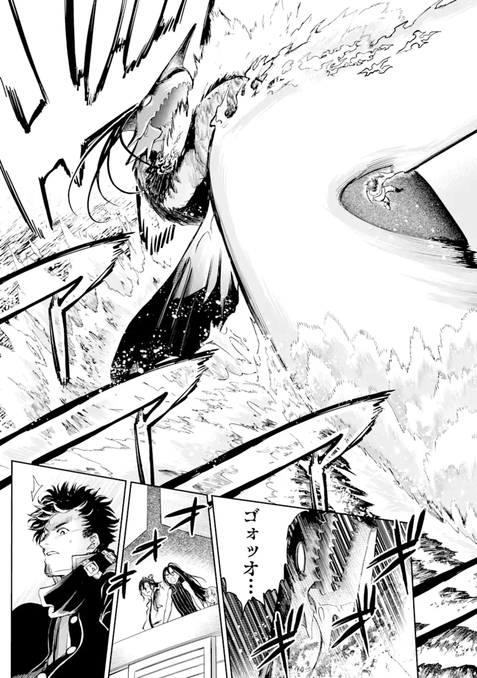 冒険者ライセンスを剥奪されたおっさんだけど、愛娘ができたのでのんびり人生を謳歌する 第51.4話 - 2