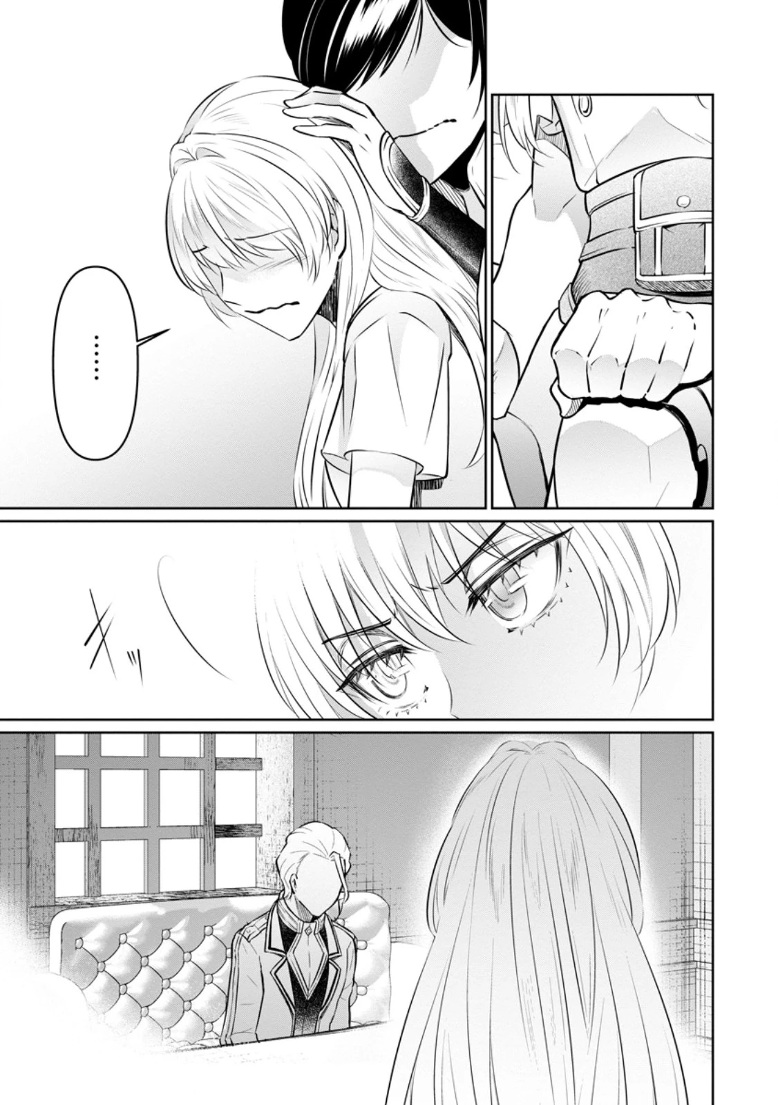 騙され裏切られ処刑された私が……誰を信じられるというのでしょう? 第35.1話 - 3