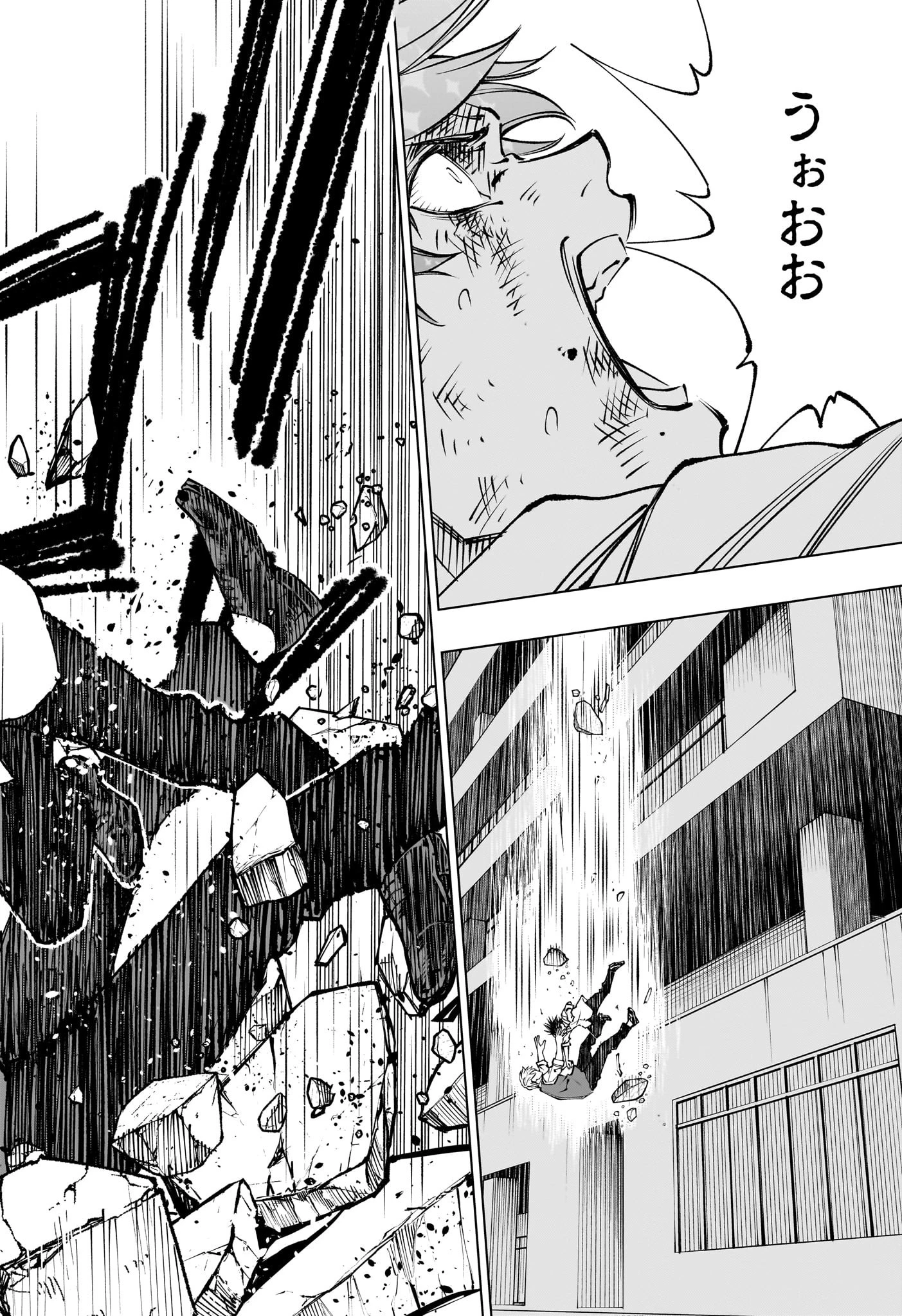 キルアオ 第88話 - 16