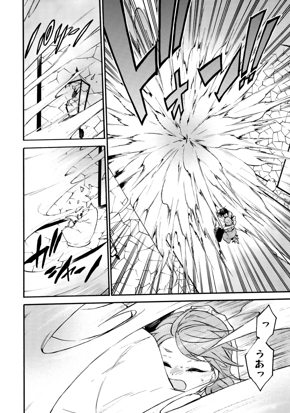 レベル１だけどユニークスキルで最強です 第68.1話 - 10