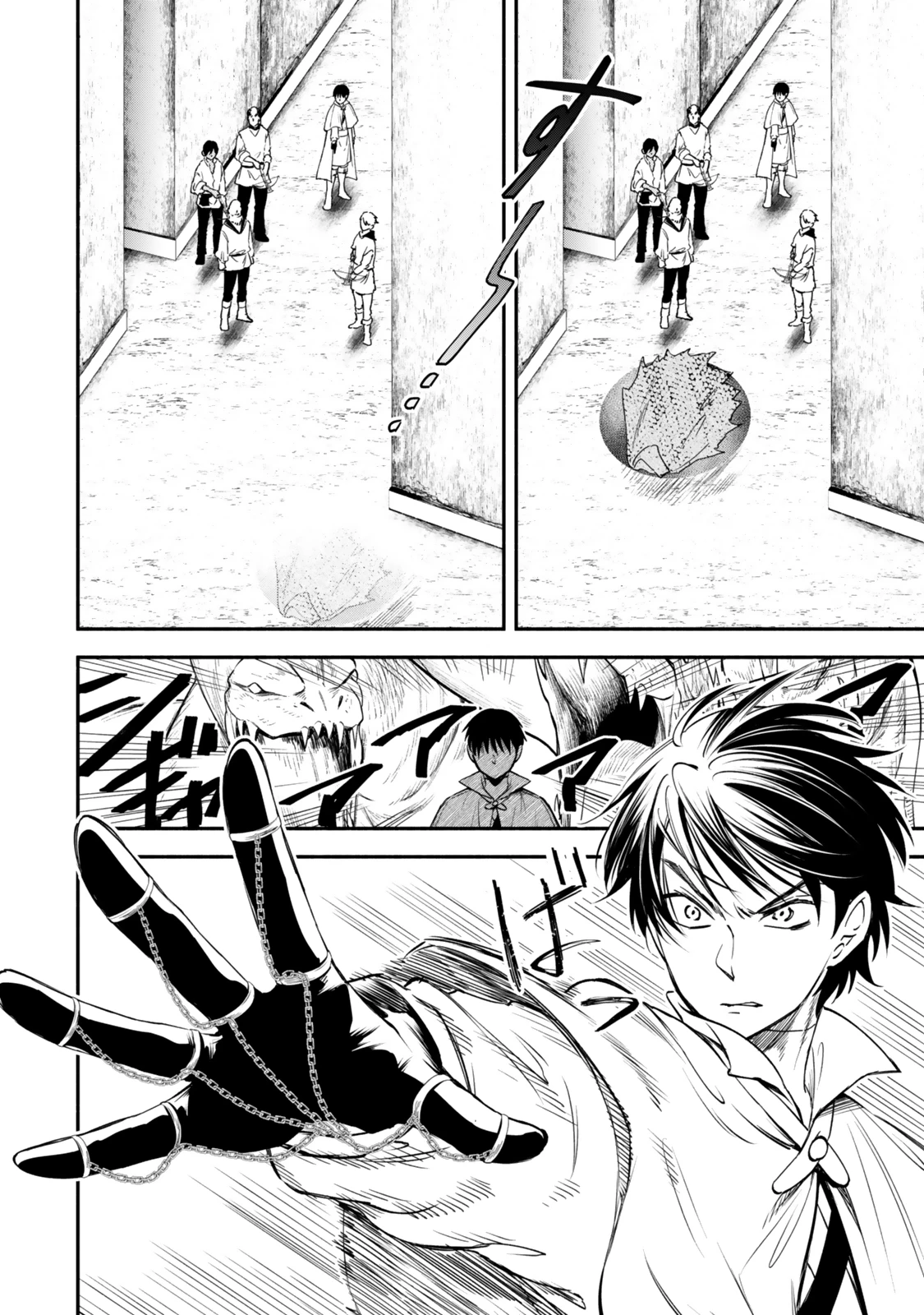 異世界マンチキン　―HP1のままで最強最速ダンジョン攻略― 第121話 - 10
