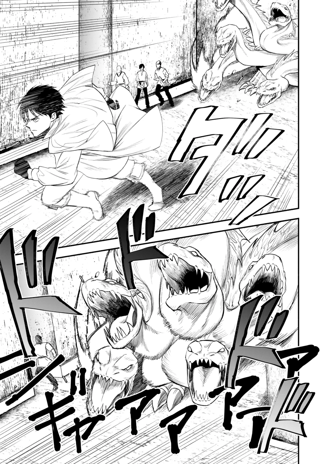 異世界マンチキン　―HP1のままで最強最速ダンジョン攻略― 第121話 - 13
