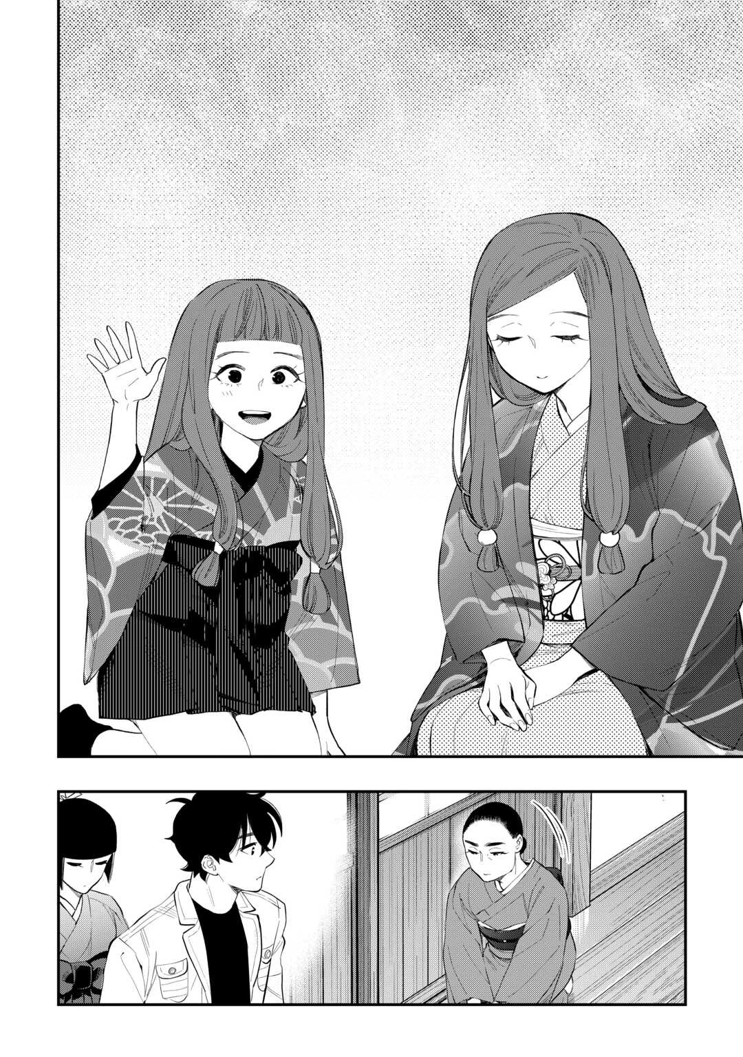 ザ・ニュー・ゲート 第110話 - 6