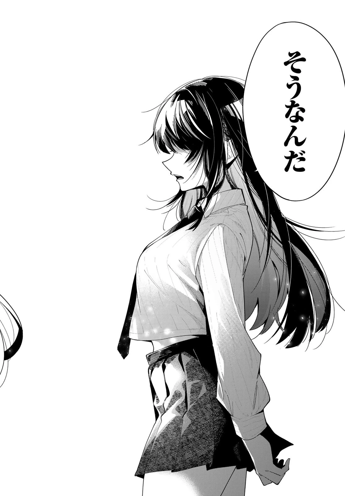 真夜中ハートチューン 第65話 - 18