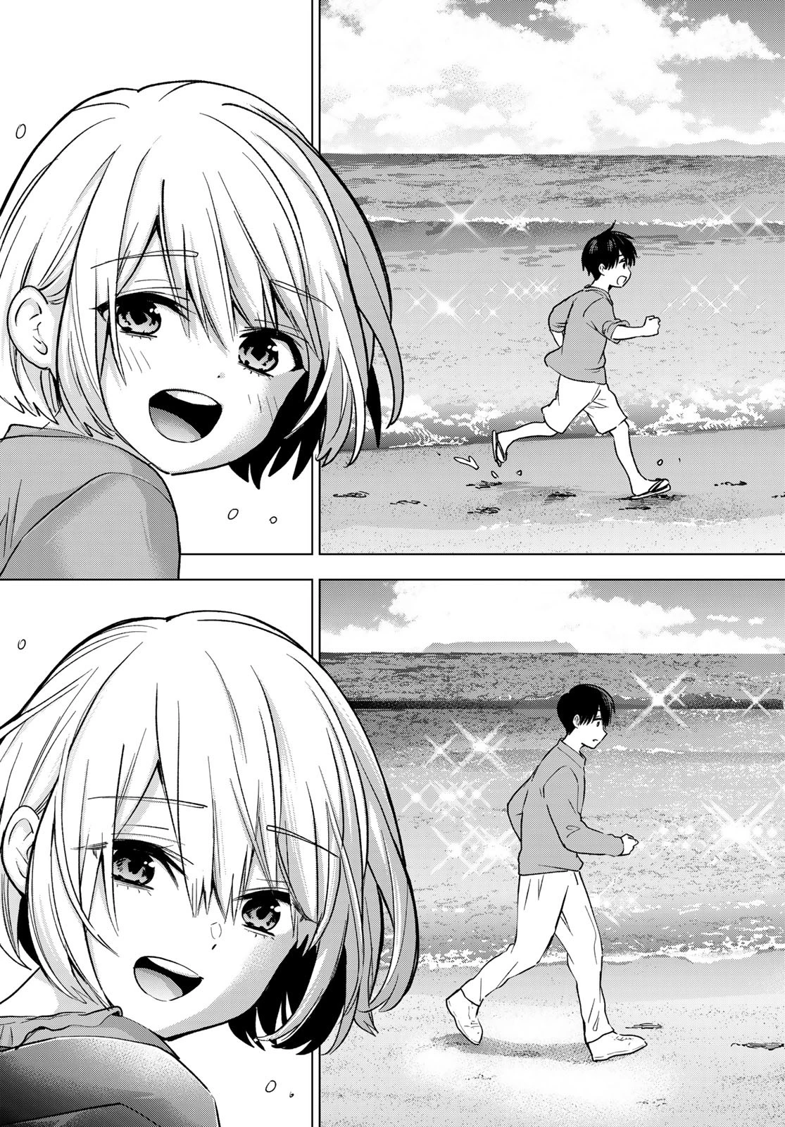 カッコウの許嫁 第238話 - 19