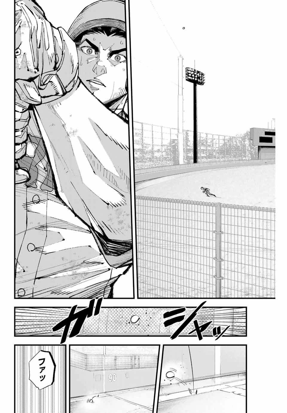 イレギュラーズ 第159話 - 10