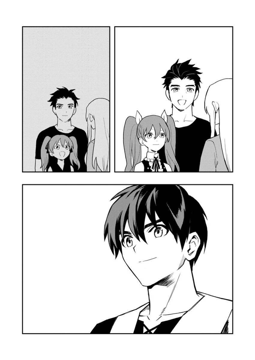 農民関連のスキルばっか上げてたら何故か強くなった。 第52.8話 - 8