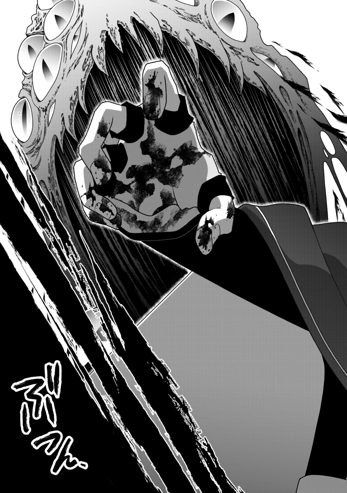 追放の賢者、世界を知る ～幼馴染勇者の圧力から逃げて自由になった俺～ 第45話 - 7