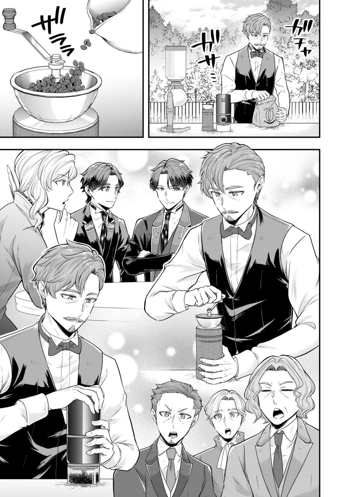 独身貴族は異世界を謳歌する ～結婚しない男の優雅なおひとりさまライフ～ 第28.2話 - 3