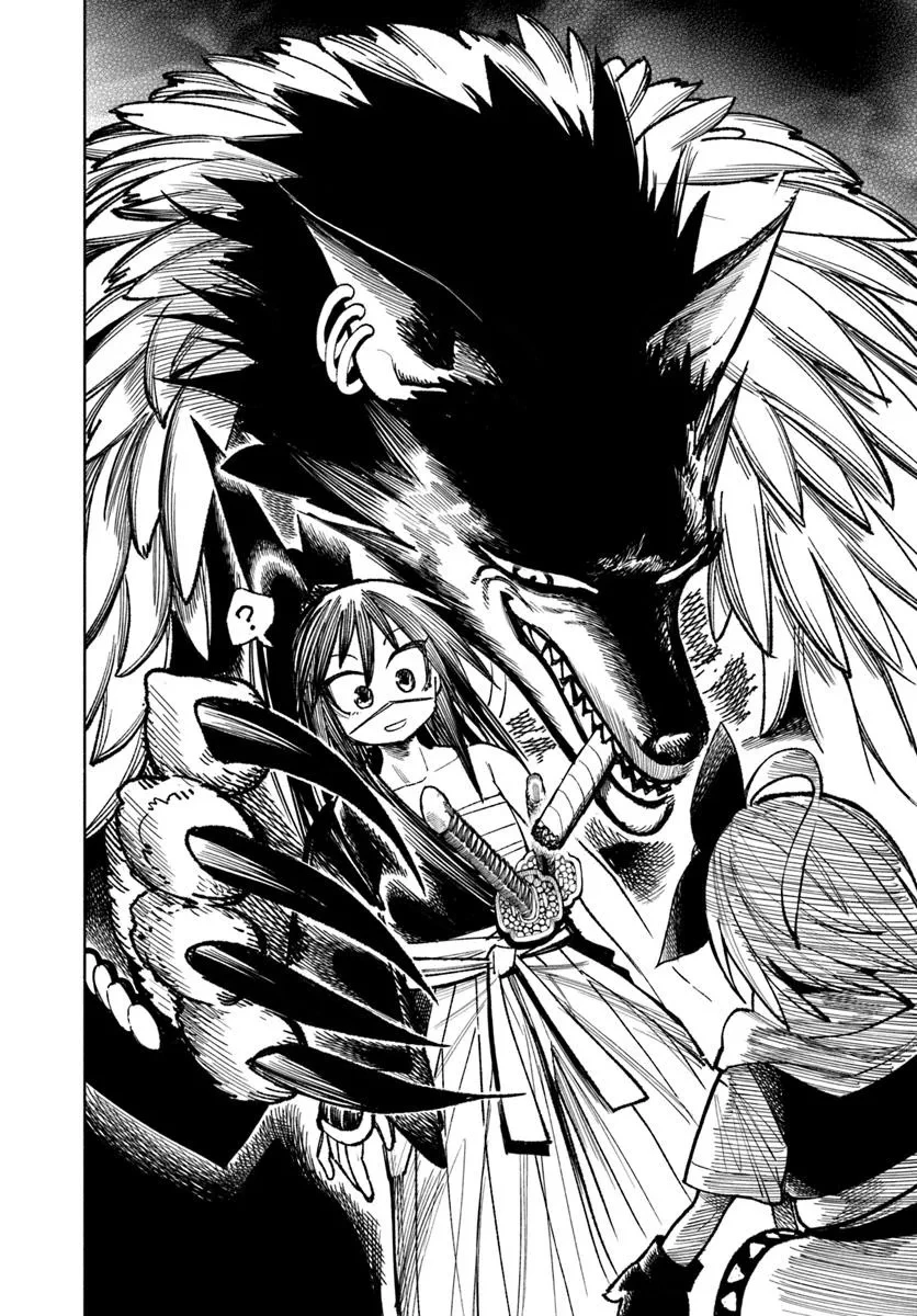 異世界サムライ 第31.2話 - 12