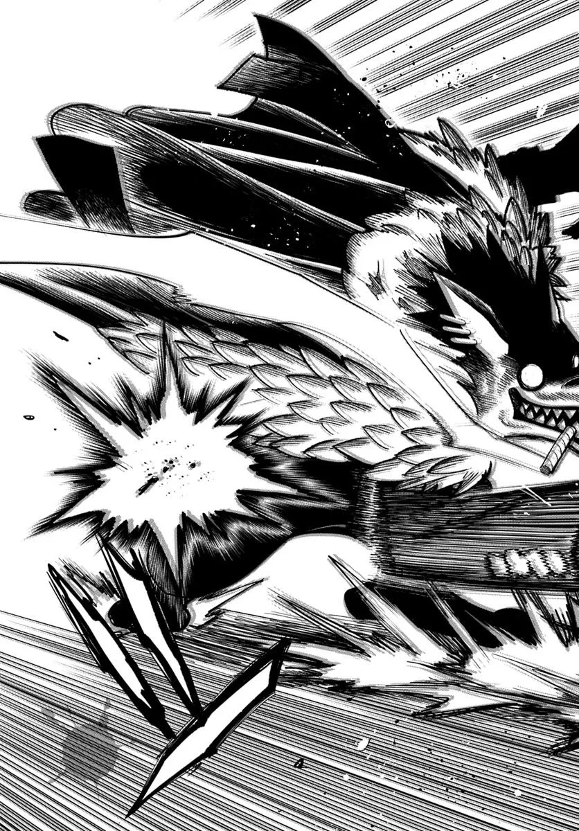 異世界サムライ 第31.2話 - 15