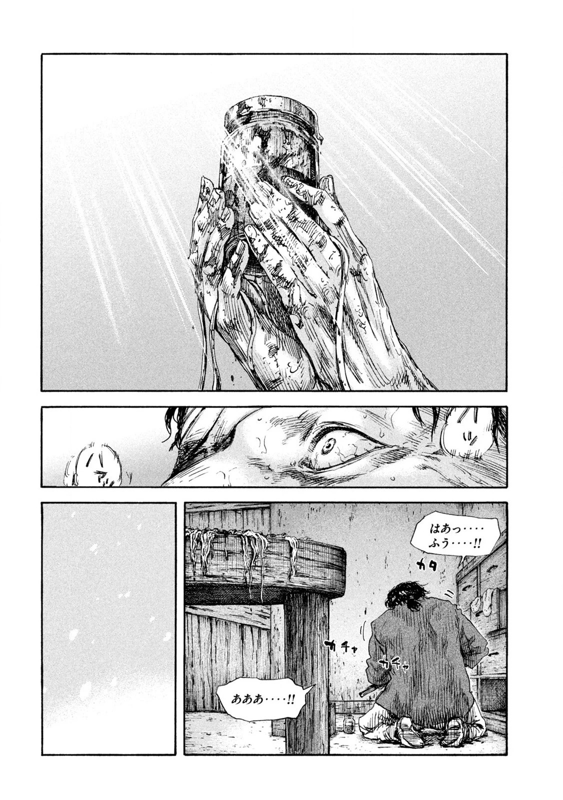 満州アヘンスクワッド 第197話 - 4