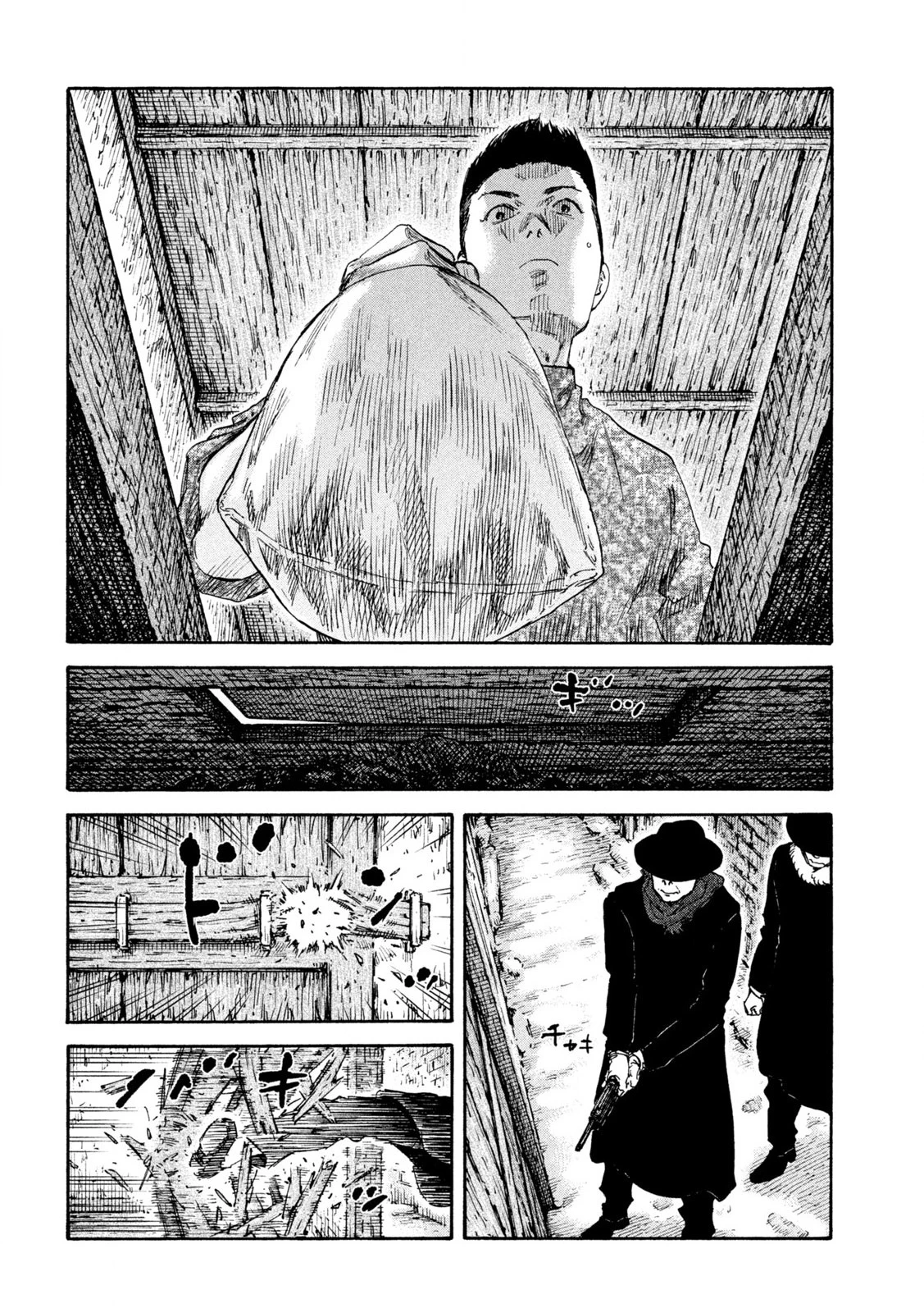 満州アヘンスクワッド 第197話 - 8