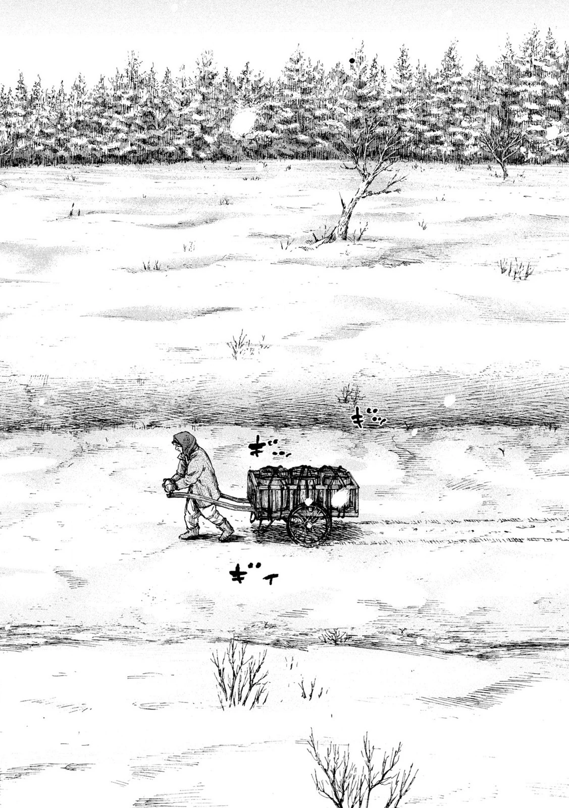 満州アヘンスクワッド 第197話 - 18