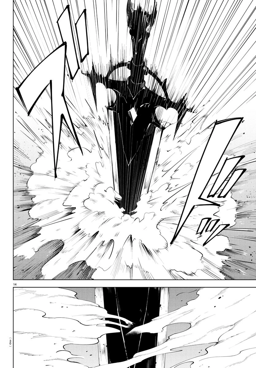 気絶勇者と暗殺姫 第100話 - 17