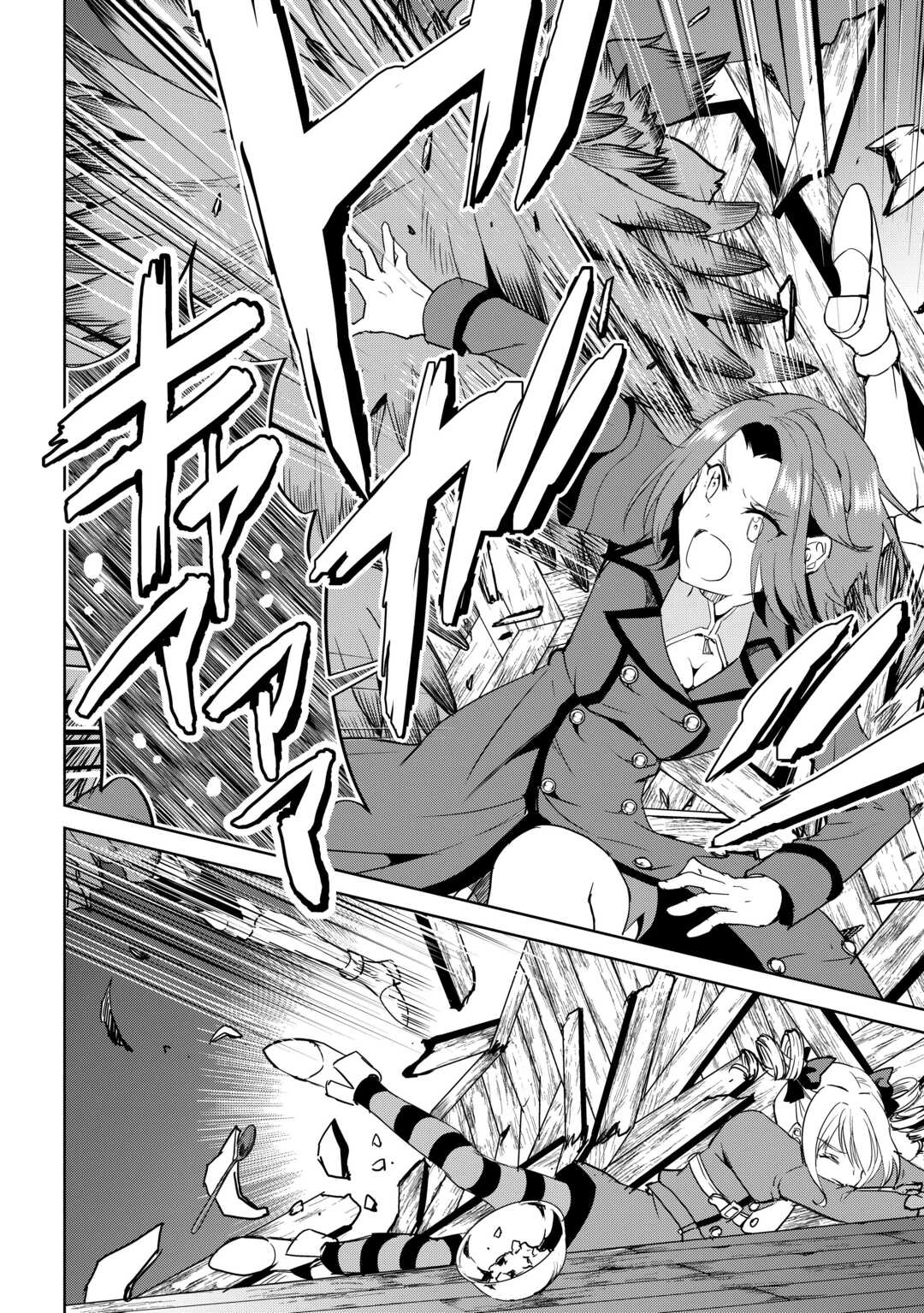 余りモノ異世界人の自由生活～勇者じゃないので勝手にやらせてもらいます～ 第31話 - 20