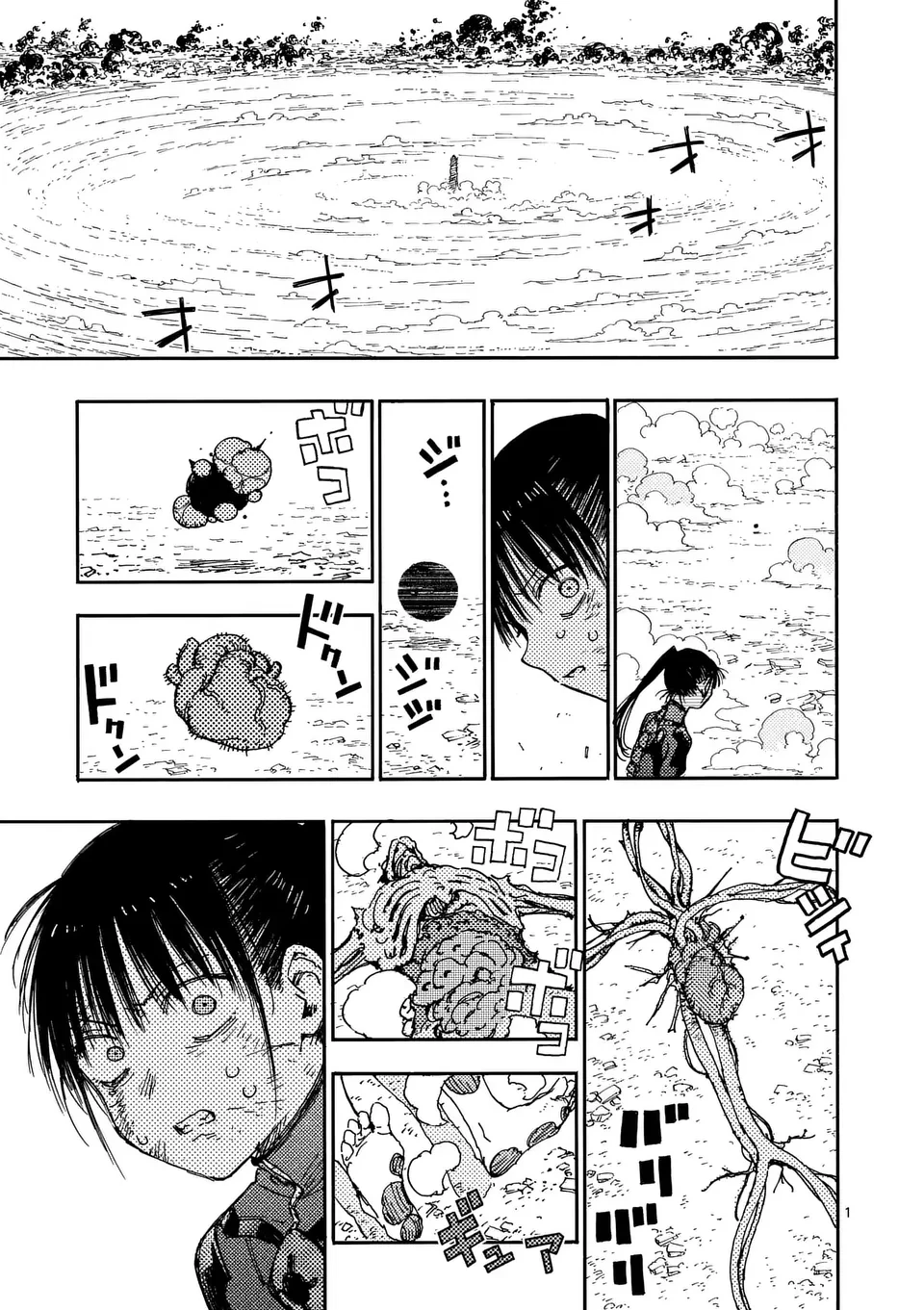雷雷雷 第30話 - 1