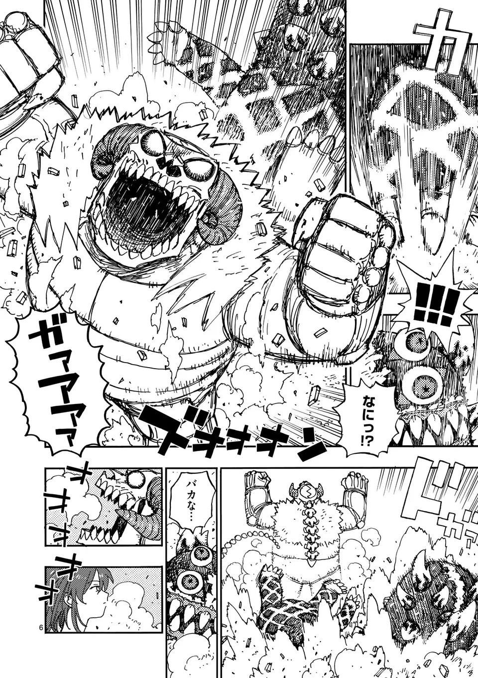 雷雷雷 第30話 - 6