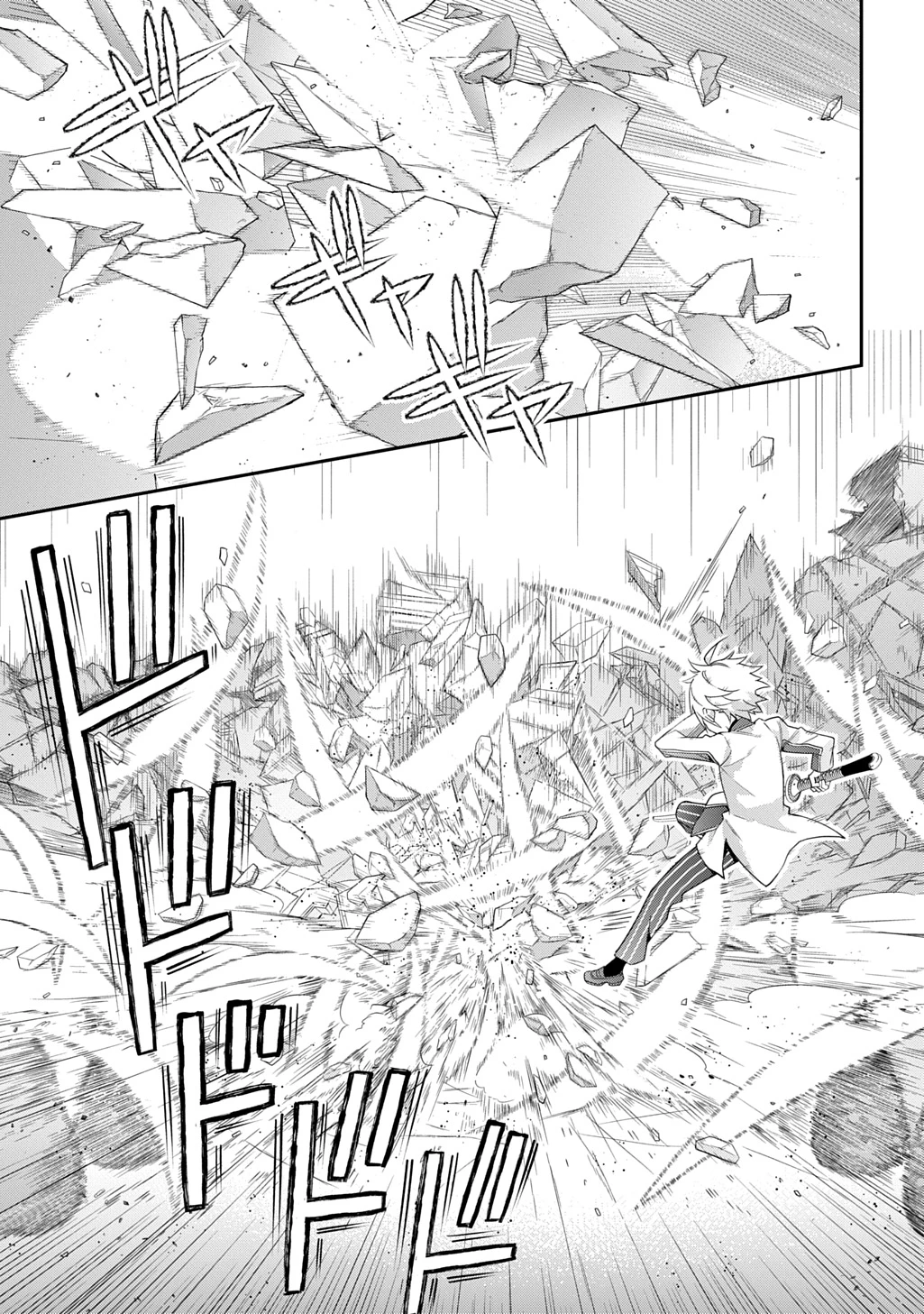 転生貴族の異世界冒険録 第67話 - 9