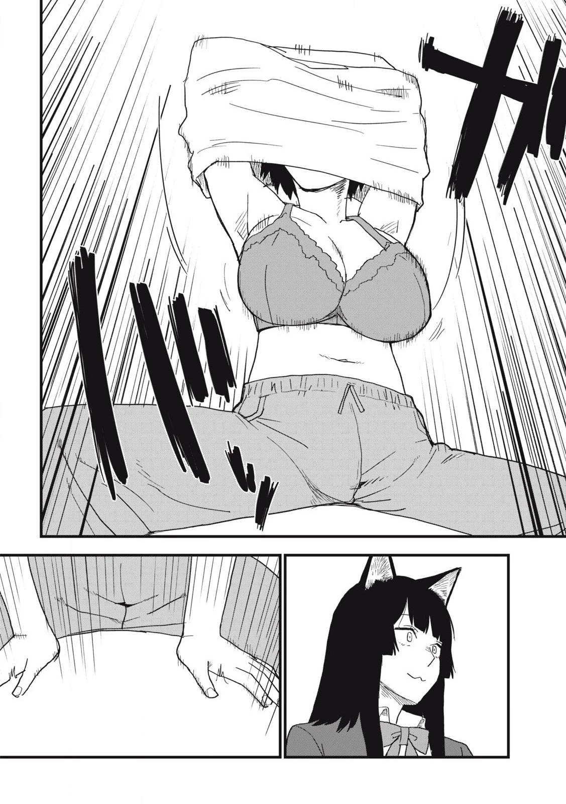 ヤニねこ 第238話 - 4